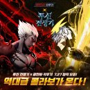 광전사 - 관악구 문성로27길 2 | 광전사