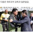 자메이카 축구 감독 &#34;한국팀 김신욱·장현수 인상적&#34; 이미지