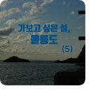 살로메식당