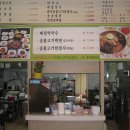 죽천가든 이미지