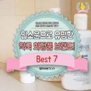 유명한 약국 이미지