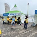 토플러스어학원 | Wehope ::: 울산봉사단체 후기