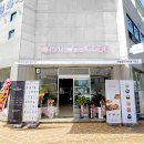 아임일리터완도점