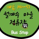 피플커넥티드 이미지