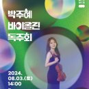 헤르만아트홀 이미지