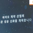앵커로직스