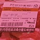 가천린포크구이구이센터 이미지