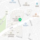 거성네스트
