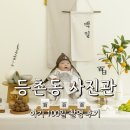 임금빌딩 | 등촌동사진관 백일사진 촬영 후기 (강서구 백일촬영 신생아 백일 스튜디오)