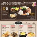 금복주류운서역점 네이버블로그