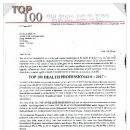 이건목원리한방병원 이미지