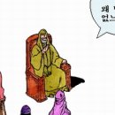 안나스 이미지