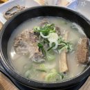 궁(갈비탕전문점) 이미지