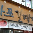 유가네정육식당 이미지