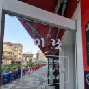 정릉21 | [서울 성북] 살얼음 냉모밀 맛집 정릉 시장 미락 내 돈 내산 후기