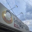 임오네 쭈꾸미4 이미지