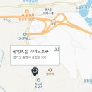 과천점 기아오토큐 이미지