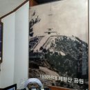 청일우체국 이미지