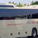 전북전세버스협동조합
