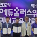 아이오티플러스 머니투데이