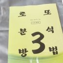 986 고정수 필출 이미지