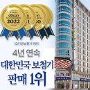 더존헬스 이미지