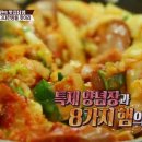 동두천호수부대찌개 이미지