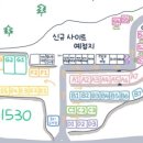 청도그린나래캠핑장 이미지