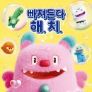 영화와 시사로 읽는 역사이야기 | 초등잡지 &lt;시사원정대 7월호&gt;와 함께한 선아의 시사 탐험 일기
