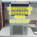 의정부재활용센터