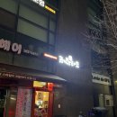 타코왕 | [디지털미디어시티역 맛집] 일본보다 맛있는 타코야끼 “규니왕타코” 찐단골 후기