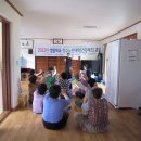 백산 경로당 이미지