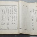 이심원충신정려현판 이미지