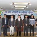 전주지방검찰청 전북도민일보