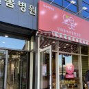 오롯오산대역점