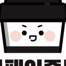카페인중독간석점