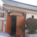 경남 함양 대성식당 육개장 이미지