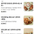 인정후라이드 명지점