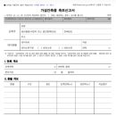 서신면 민원실 이미지