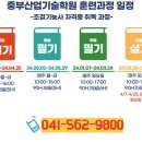 중부산업 이미지