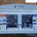 64-1[지선1]구간(창리포구~부석버스정류장)