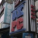 직진PC 이미지