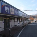 예천온천휴게소