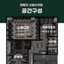 신월신곡점멘토즈스터디카페 이미지
