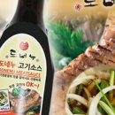 바른고기축산물