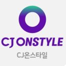 실전라이브PC | CJ 온스타일 홈쇼핑몰 TV 실시간 라이브 방송 시청하기