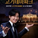 명륜진사갈비 이미지