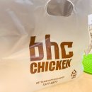 비에이치씨울산남외점 이미지