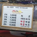 세븐일레븐양주덕정주공점 이미지