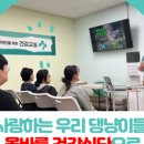 올바른 동물병원 이미지